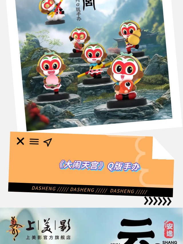 【元·新品】上影元品暖冬上新， “双十一”福利攻略送上！