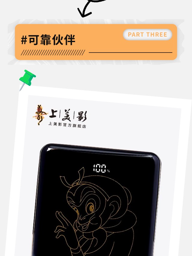 【元·新品】上影元品暖冬上新， “双十一”福利攻略送上！