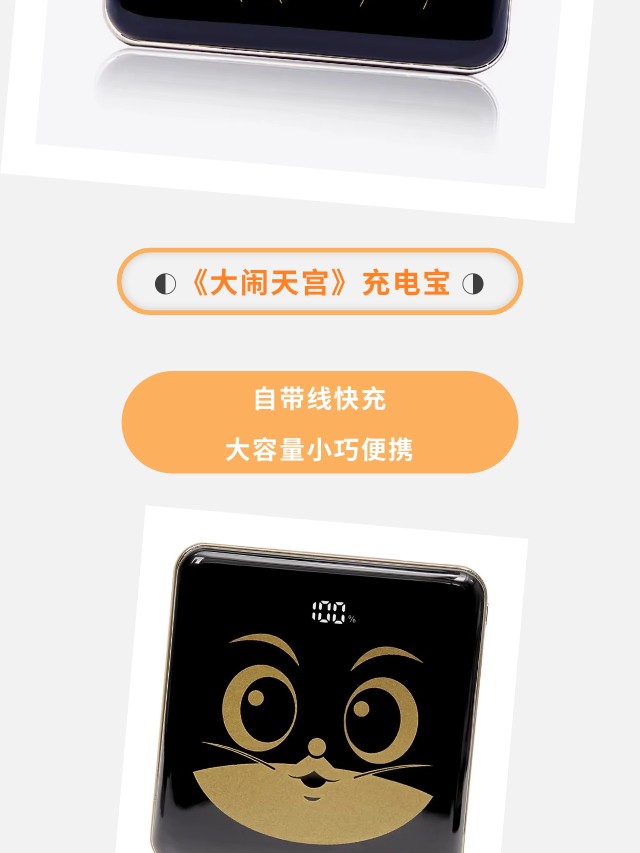 【元·新品】上影元品暖冬上新， “双十一”福利攻略送上！