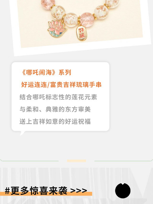 【元·新品】上影元品暖冬上新， “双十一”福利攻略送上！