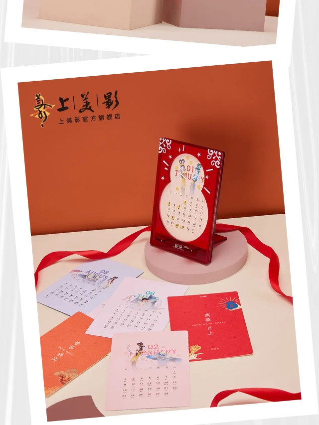 【元·新品】上影元品暖冬上新， “双十一”福利攻略送上！