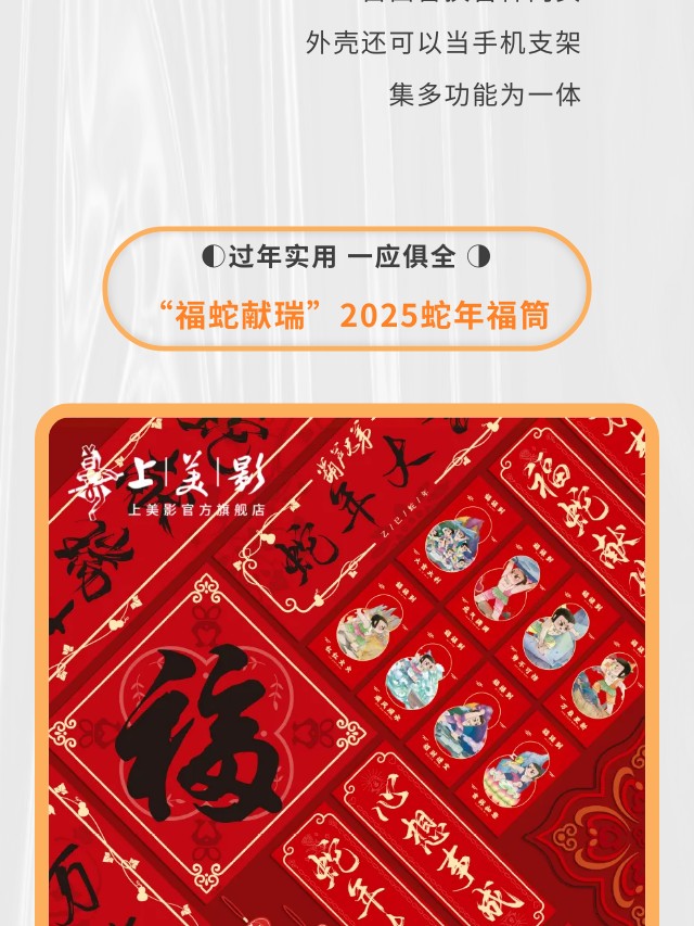 【元·新品】上影元品暖冬上新， “双十一”福利攻略送上！