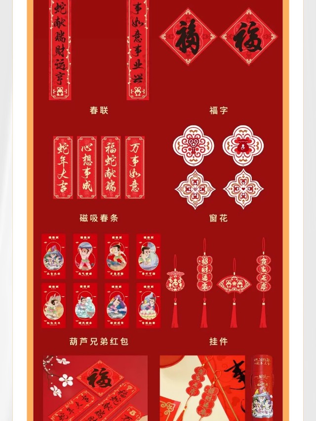 【元·新品】上影元品暖冬上新， “双十一”福利攻略送上！