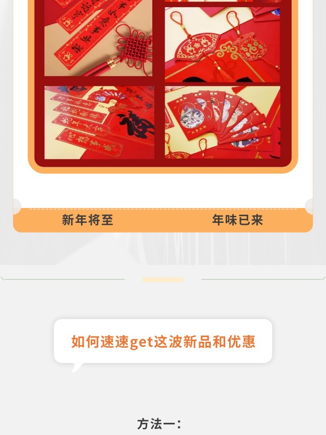 【元·新品】上影元品暖冬上新， “双十一”福利攻略送上！
