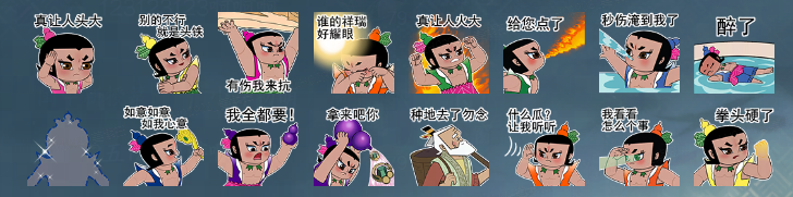 【元·动态】逆水寒葫芦娃系列联动上线,强强联手,大闹江“葫”!