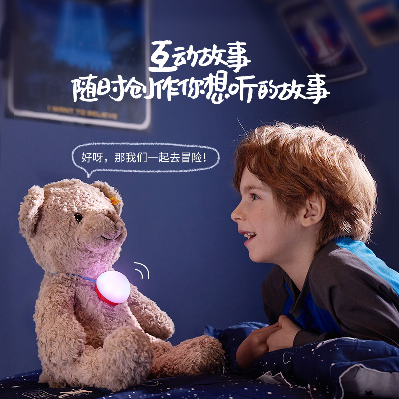 上影元布局智趣未来,“IP+AI”开启玩具新纪元