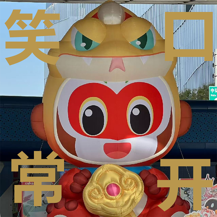 【元·动态】蛇年限定大圣空降上海五角场!上影元 × 快手次元IP盛典新春活动即将开启