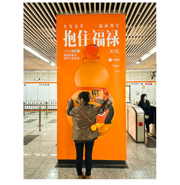 【元·动态】《葫芦兄弟》x 余额宝：葫芦水壶在手，蛇年福禄加身！