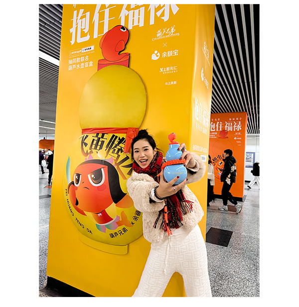 【元·动态】《葫芦兄弟》x 余额宝：葫芦水壶在手，蛇年福禄加身！