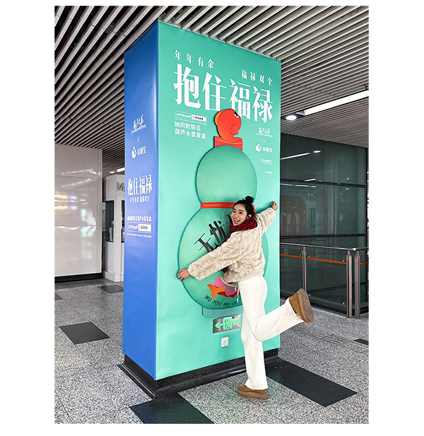 【元·动态】《葫芦兄弟》x 余额宝：葫芦水壶在手，蛇年福禄加身！