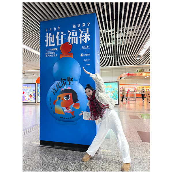 【元·动态】《葫芦兄弟》x 余额宝：葫芦水壶在手，蛇年福禄加身！