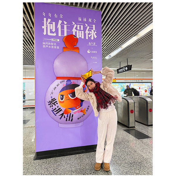 【元·动态】《葫芦兄弟》x 余额宝：葫芦水壶在手，蛇年福禄加身！