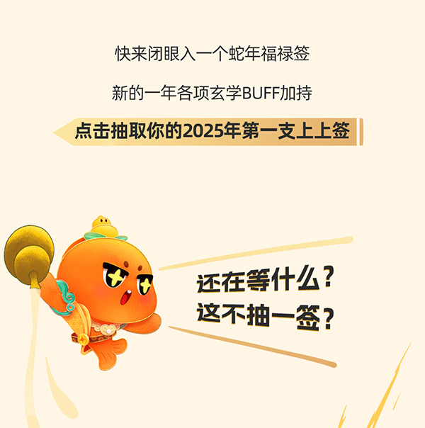 【元·动态】《葫芦兄弟》x 余额宝：葫芦水壶在手，蛇年福禄加身！