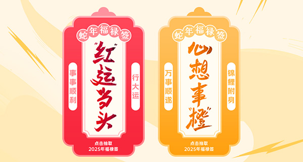 【元·动态】《葫芦兄弟》x 余额宝：葫芦水壶在手，蛇年福禄加身！