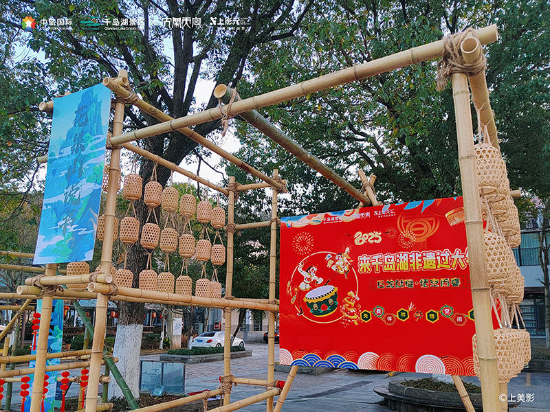 【元·动态】想和齐天大圣一起闹新春吗?来千岛湖,玩转花果山!