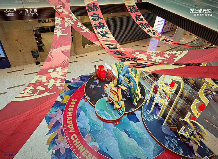 【元·动态】新春灵鹿闪现商场?来上海丁香国际,和九色鹿一起探索奇幻仙境!