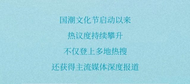 【元·动态】上影元x欢乐谷集团，与国潮动画一起奔赴热爱！