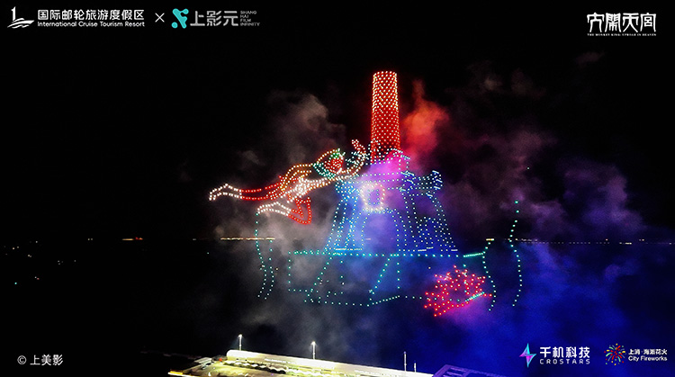 “大闹天宫”名场面点亮上海宝山夜空!上影元携手吴淞口文旅集团“无人机+烟花秀”璀璨上演
