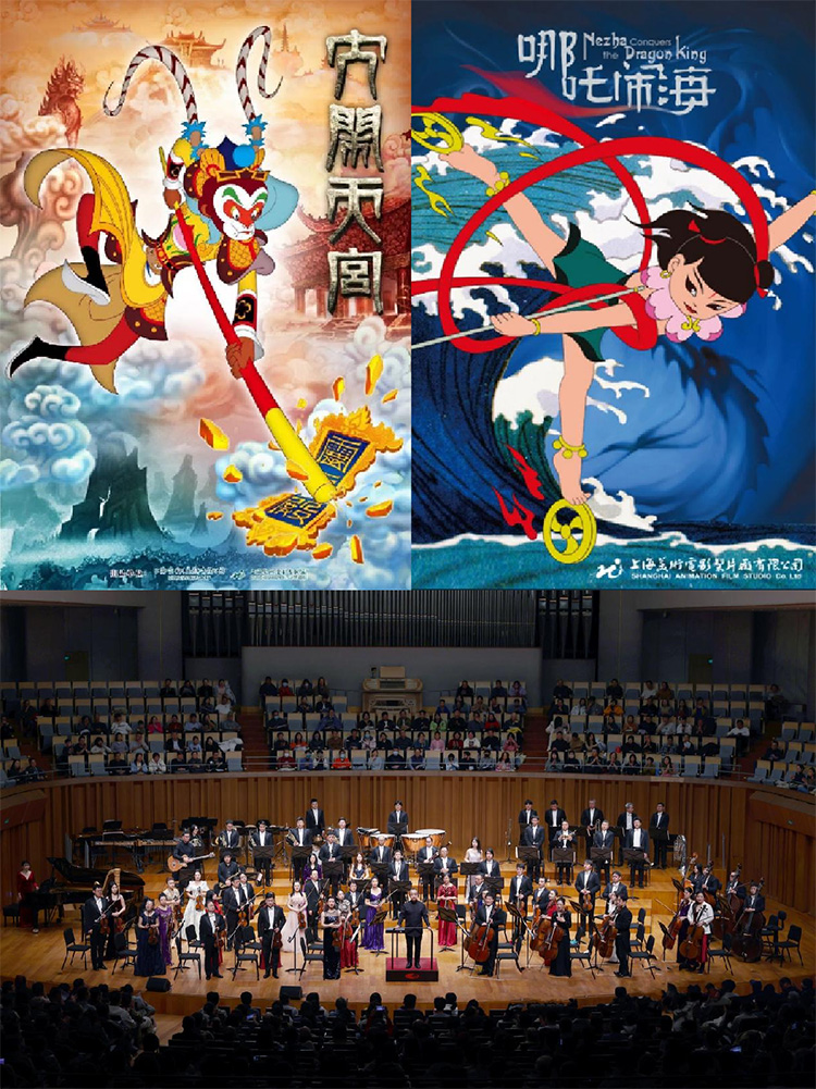 【元·动态】经典动画IP主题音乐会三城奏响,陪你一起“乐”动“六·一”