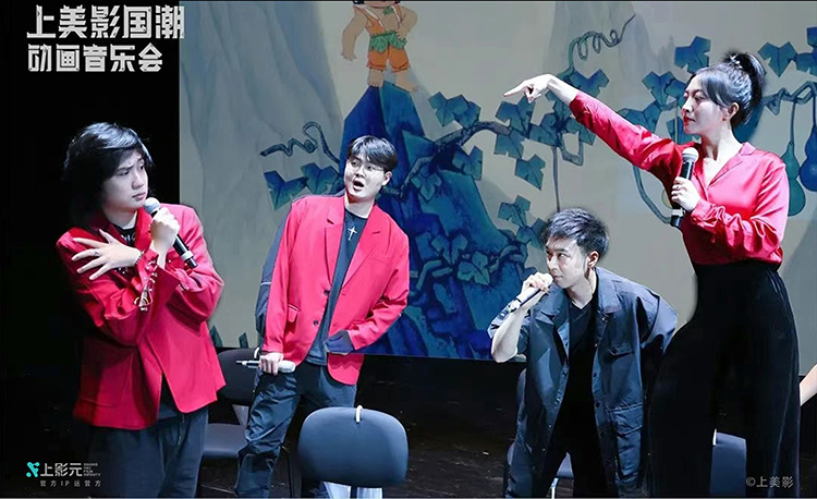 【元·动态】经典动画IP主题音乐会三城奏响,陪你一起“乐”动“六·一”