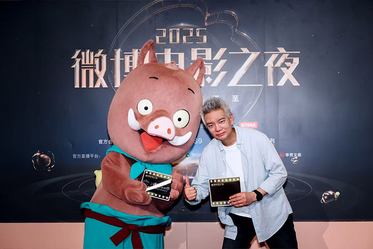 【元·动态】《浪浪山小妖怪》亮相上海国际电影节等盛会