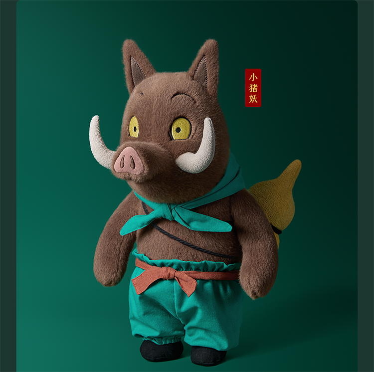 《浪浪山小妖怪》系列玩偶全新上市！