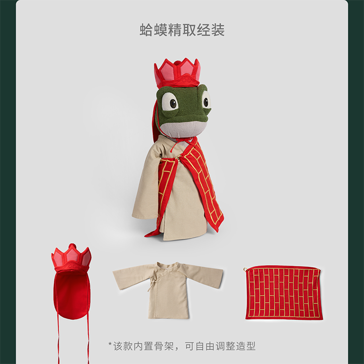 《浪浪山小妖怪》系列玩偶全新上市！