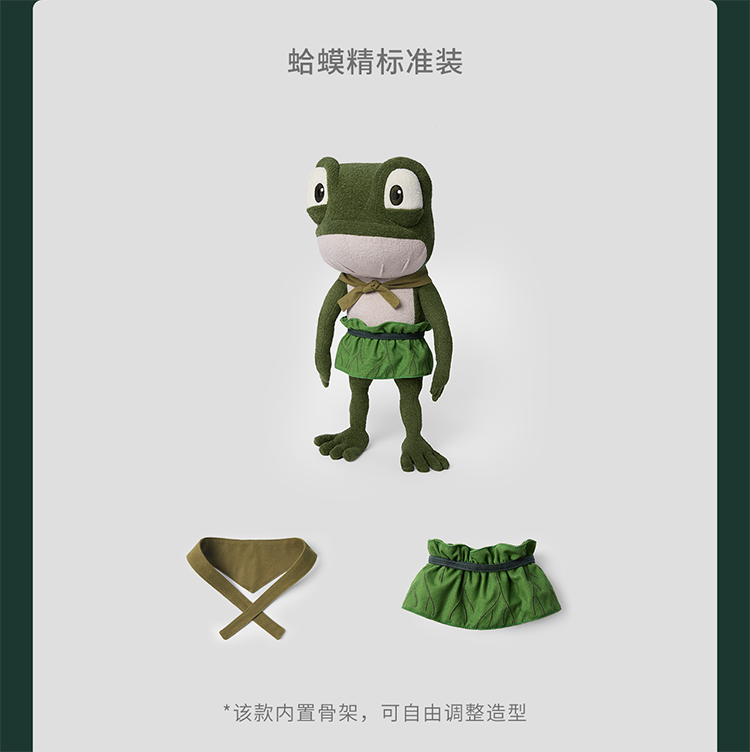 《浪浪山小妖怪》系列玩偶全新上市！