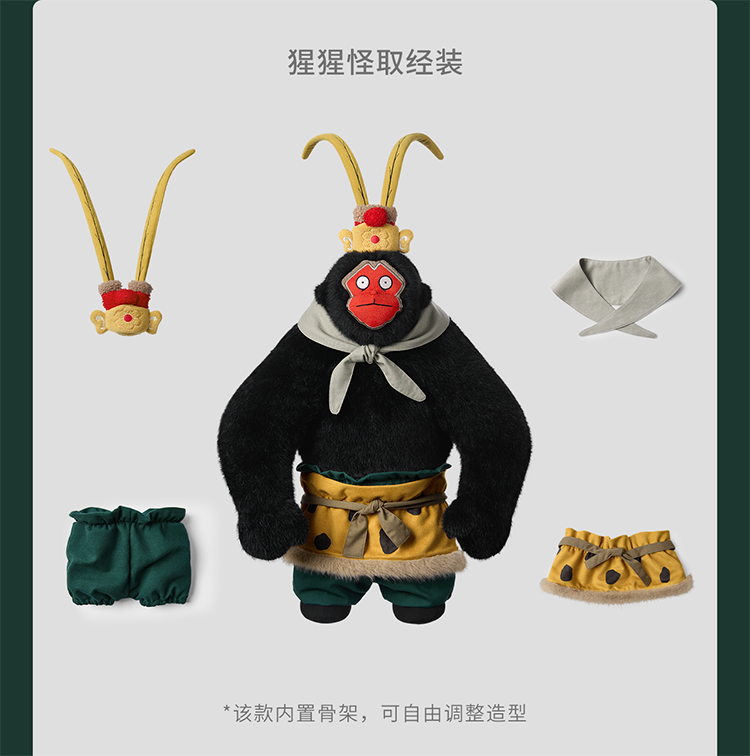 《浪浪山小妖怪》系列玩偶全新上市！