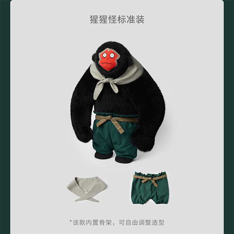 《浪浪山小妖怪》系列玩偶全新上市！