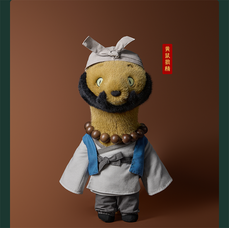 《浪浪山小妖怪》系列玩偶全新上市！