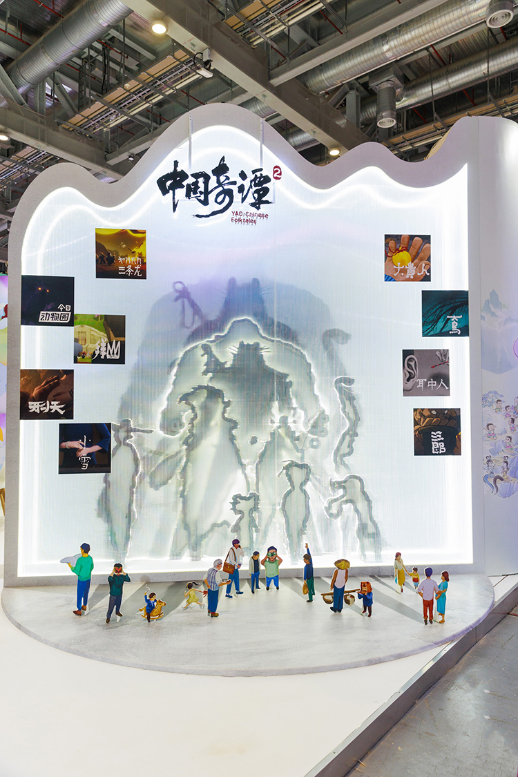 【元·动态】上影元亮相2025LEC全球授权展 浪浪山小妖怪主角团登场