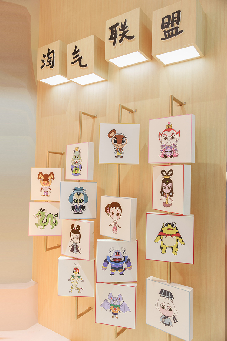【元·动态】上影元亮相2025LEC全球授权展 浪浪山小妖怪主角团登场 发布时间：7月17日