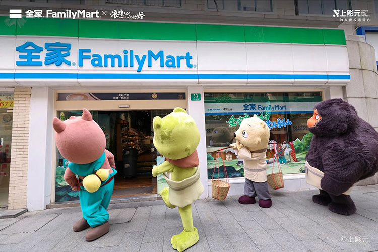 浪浪山小妖怪打工记！被全家治愈的一天