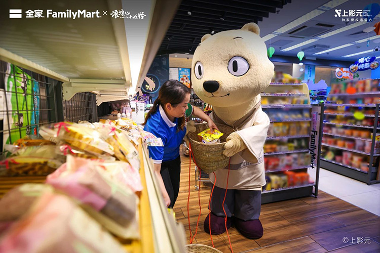 浪浪山小妖怪打工记！被全家治愈的一天