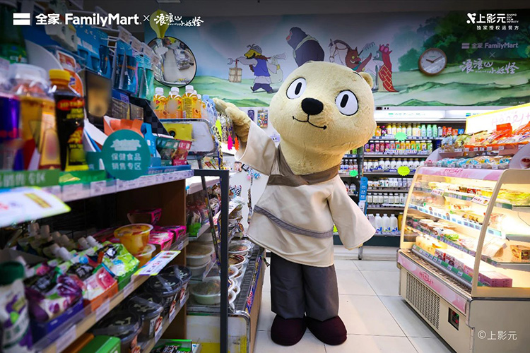 浪浪山小妖怪打工记！被全家治愈的一天