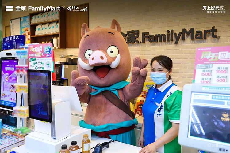 浪浪山小妖怪打工记！被全家治愈的一天