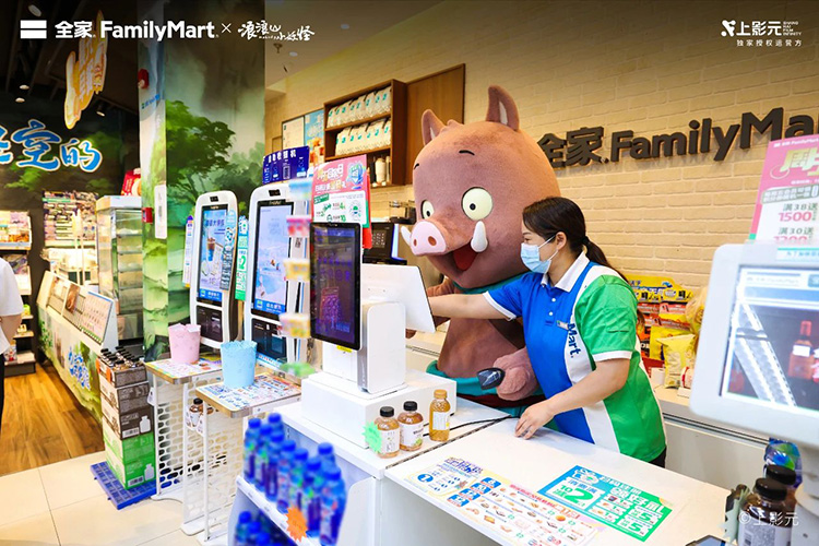 浪浪山小妖怪打工记！被全家治愈的一天