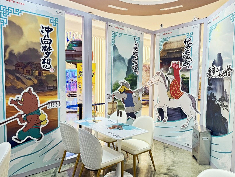 《浪浪山小妖怪》主题餐厅正式开业！「妖」您品鉴