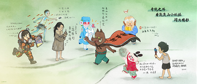 《浪浪山小妖怪》今日上映！草根小妖拼团勇闯取经路 另类西游笑愈人生