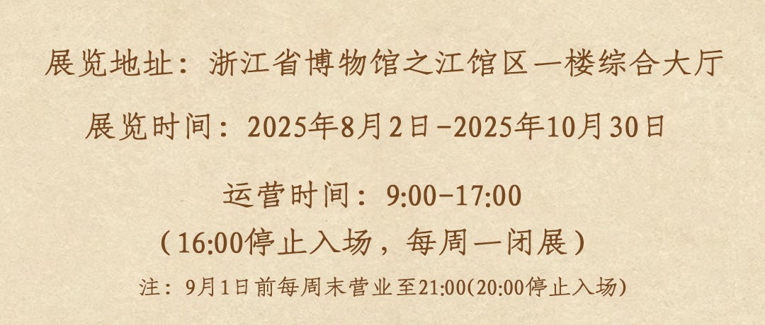 电影《浪浪山小妖怪》沉浸式主题展等你打卡！与小妖怪们「嘻」行取经