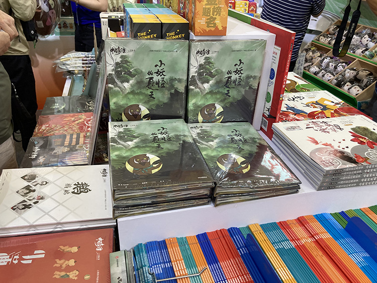 “动画伙伴”集结上海书展,黑猫警长、浪浪山小妖怪图书参展“阅”享书香