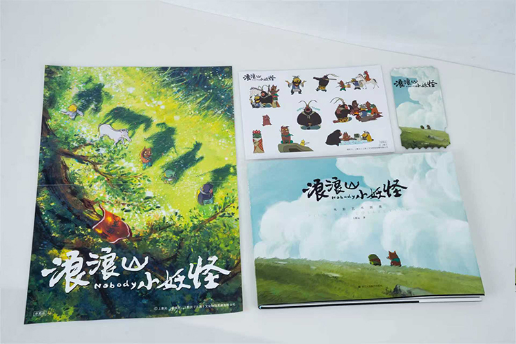 “动画伙伴”集结上海书展,黑猫警长、浪浪山小妖怪图书参展“阅”享书香