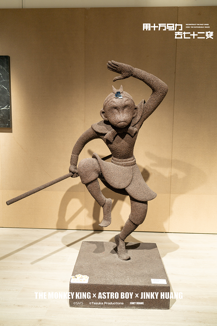 【元·动态】「用十万马力去七十二变」当代艺术展登陆上海