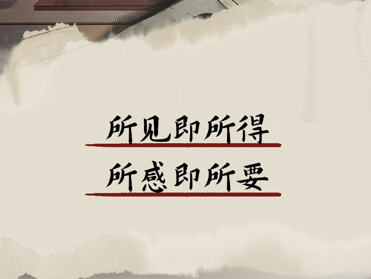 【元·动态】欧派 ×《浪浪山小妖怪》邀你一起装好家！