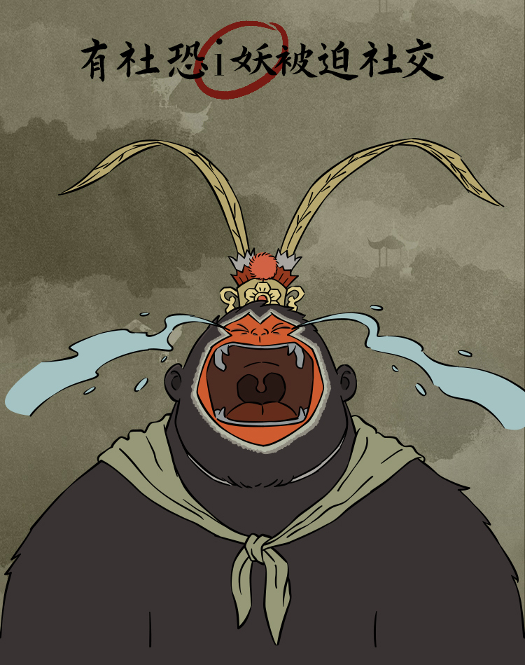 【元·动态】欧派 ×《浪浪山小妖怪》邀你一起装好家！