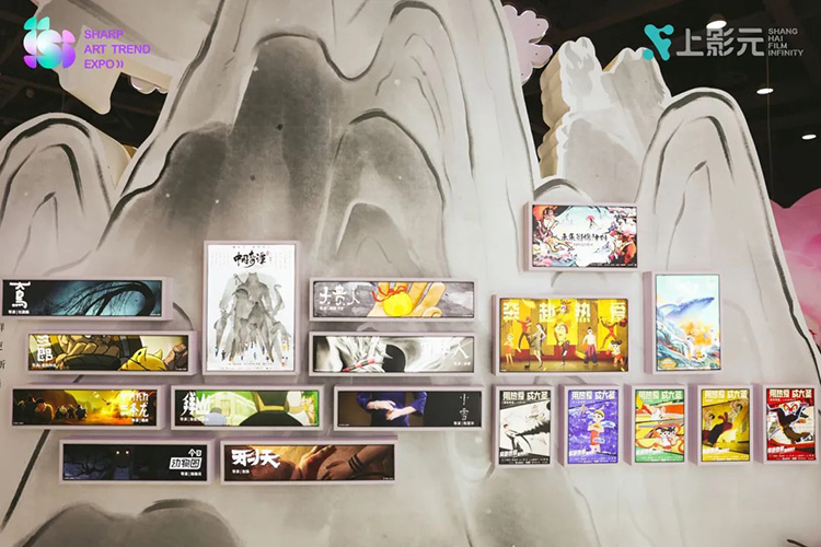 【元·动态】上影元主办SAT潮流艺术展盛大开幕！共创IP潮流新生态