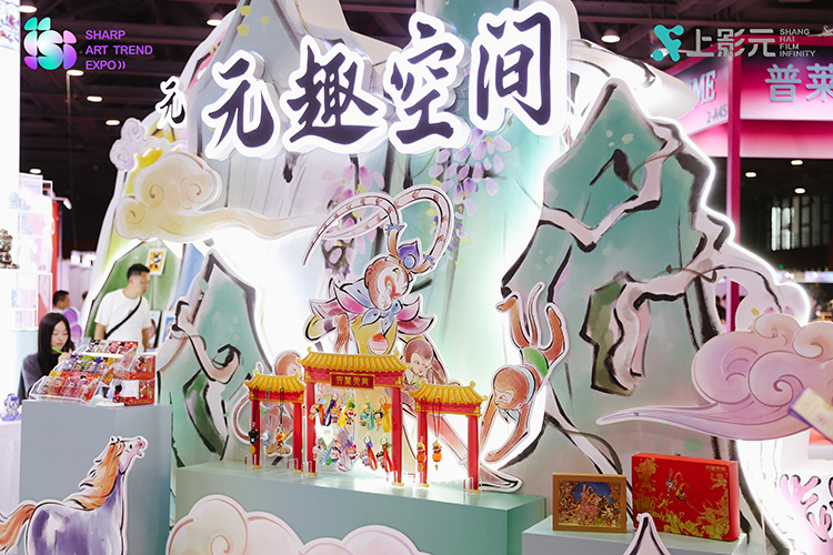 【元·动态】上影元主办SAT潮流艺术展盛大开幕！共创IP潮流新生态