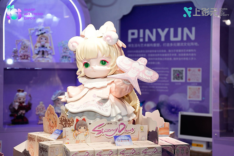 【元·动态】上影元主办SAT潮流艺术展盛大开幕！共创IP潮流新生态