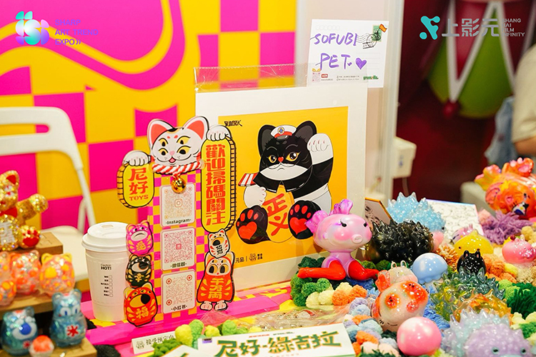 【元·动态】上影元主办SAT潮流艺术展盛大开幕！共创IP潮流新生态